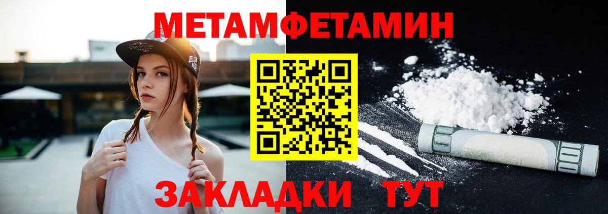 Amphetamine  Амфетамин  Вход с VPN  АМФ 98%  Верхняя Салда 