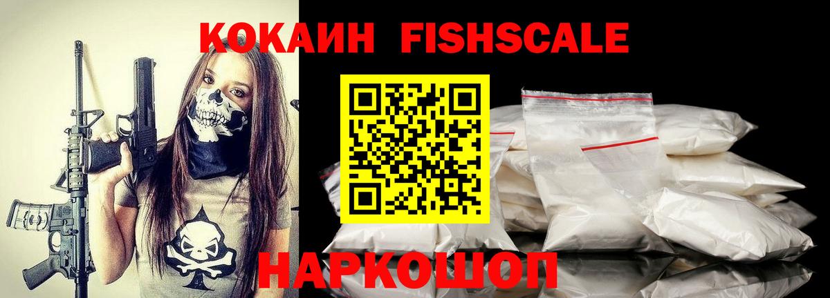 Кокаин VHQ Верхняя Салда