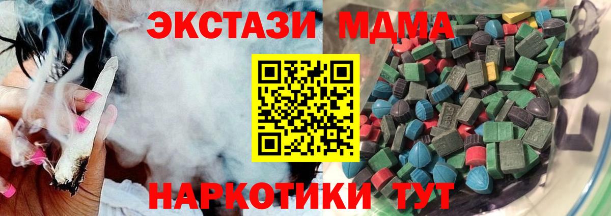 Ecstasy VHQ  Вход с VPN  ЭКСТАЗИ  Верхняя Салда 