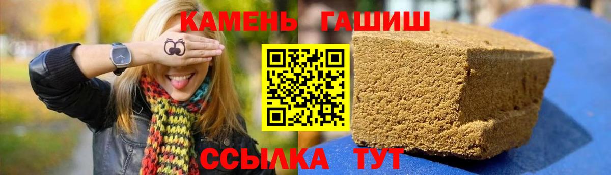 ГАШ VHQ Верхняя Салда