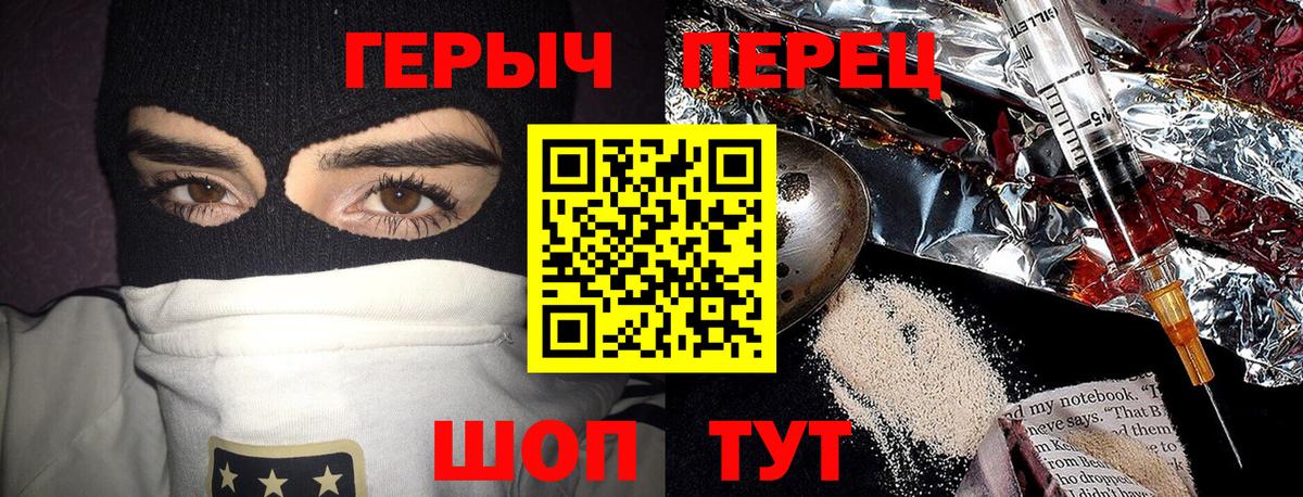 Верхняя Салда  Героин афганец  Вход с VPN 
