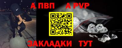бошки Малгобек