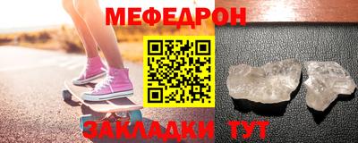метадон Ливны