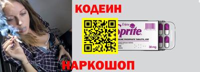 Альфа ПВП Лесосибирск