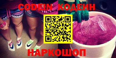 метадон Ливны