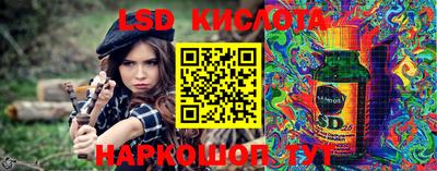 Альфа ПВП Лесосибирск