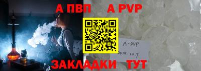 метадон Ливны
