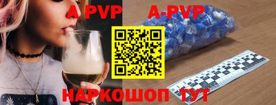 метадон Ливны