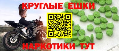 крисы Ликино-Дулёво