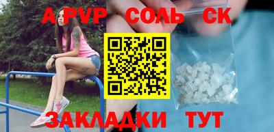 скорость mdpv Малоярославец
