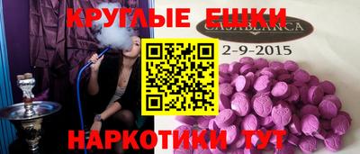 крисы Ликино-Дулёво