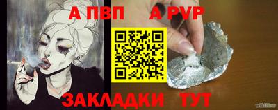 метадон Ливны