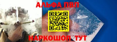 Альфа ПВП Лесосибирск
