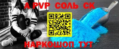 кокаин VHQ Мариинск
