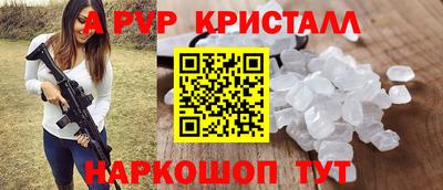 крисы Ликино-Дулёво