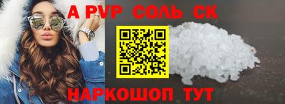 Альфа ПВП Лесосибирск