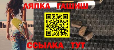 крисы Ликино-Дулёво