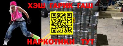 кокаин VHQ Мариинск