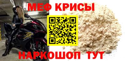 метадон Ливны