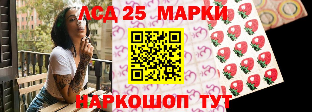 Лсд 25 экстази ecstasy Верхняя Салда