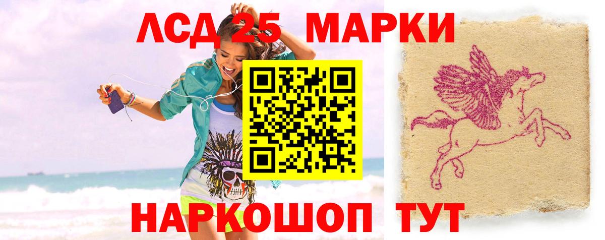 KRAKEN вход  LSD-25 экстази ecstasy  LSD-25 экстази кислота  Вход с VPN  Верхняя Салда 