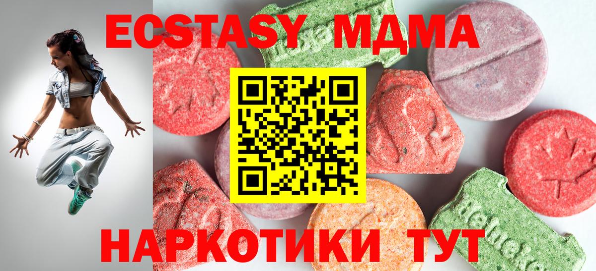 MDMA VHQ Верхняя Салда