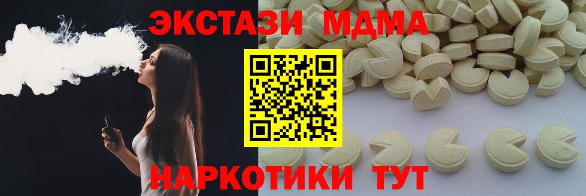 Верхняя Салда  МДМА VHQ  MDMA  MDMA VHQ  Вход с VPN 