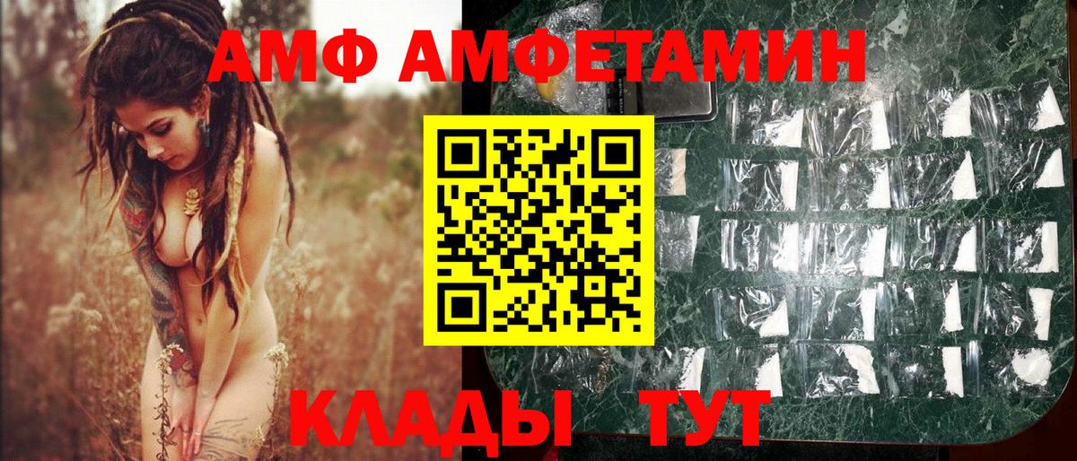 МЕТАМФЕТАМИН Methamphetamine Верхняя Салда