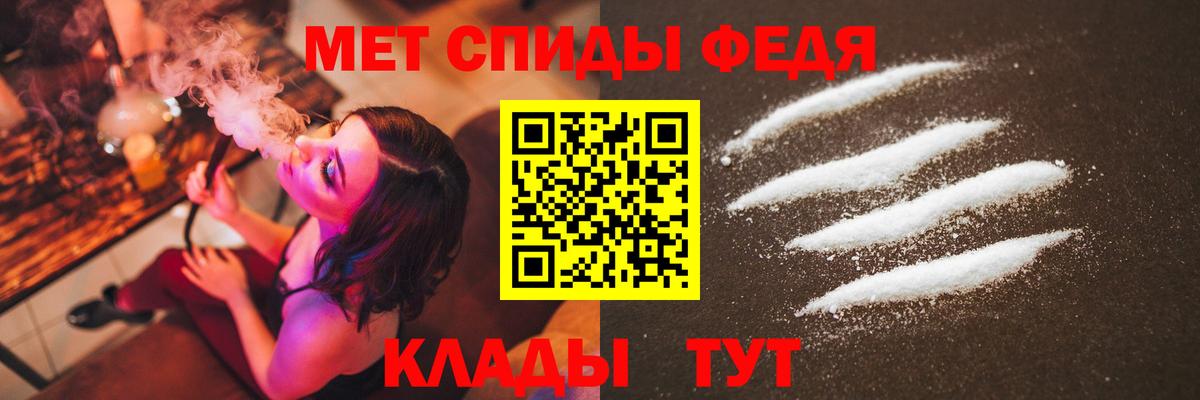 Верхняя Салда  Первитин мет  Вход с VPN 