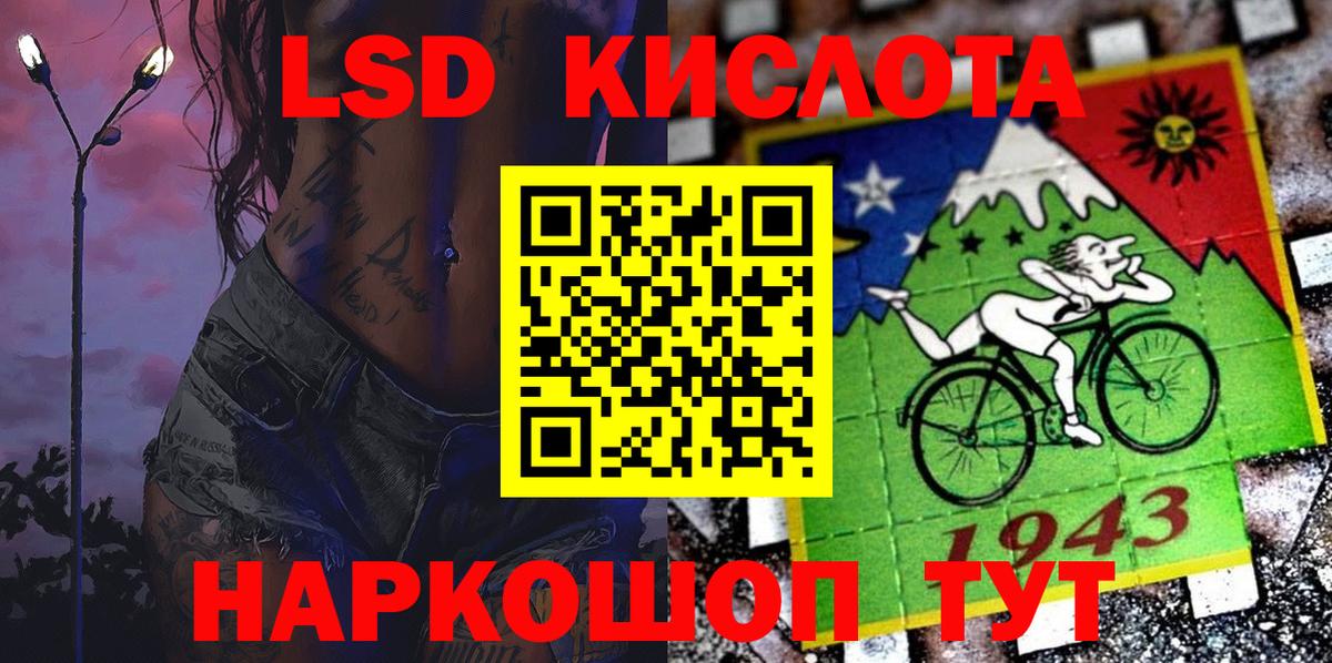 Верхняя Салда  Марки 25I-NBOMe 1,5мг  Наркотические марки  Вход с VPN 