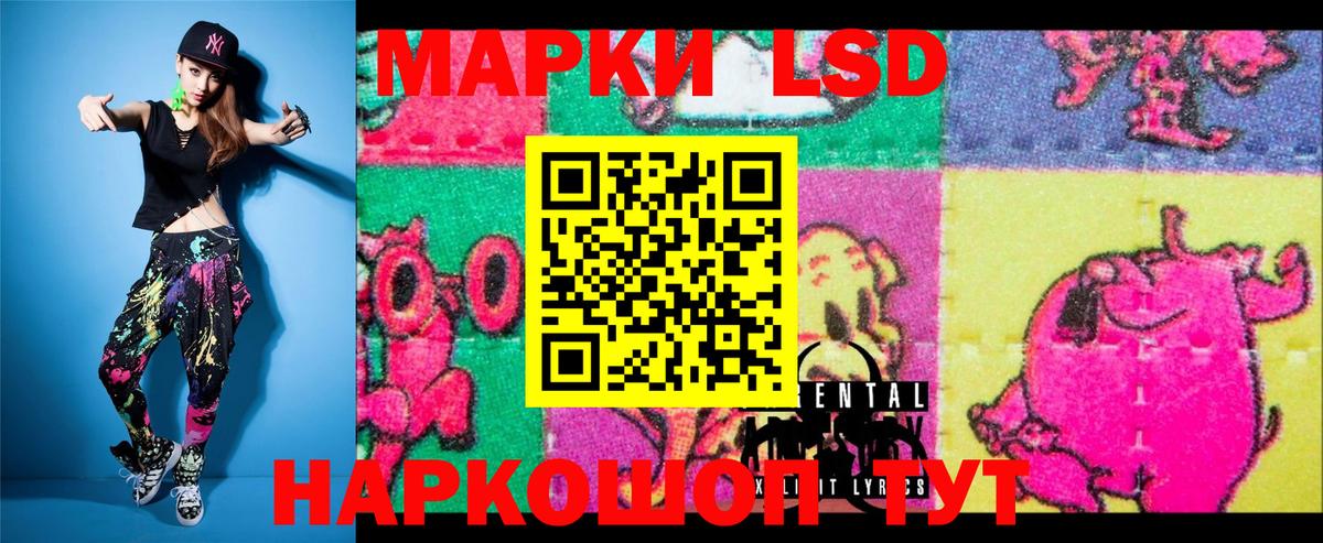 Марки N-bome 1500мкг Верхняя Салда