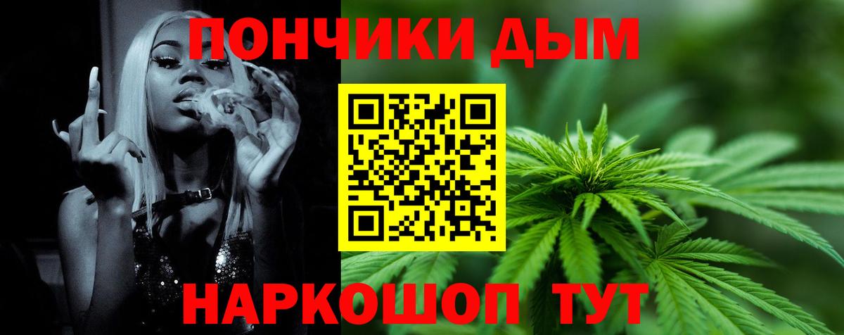 Канабис ГИДРОПОН  Вход с VPN  Верхняя Салда  МАРИХУАНА Bruce Banner  Конопля THC 21%  Шишки марихуана VHQ 